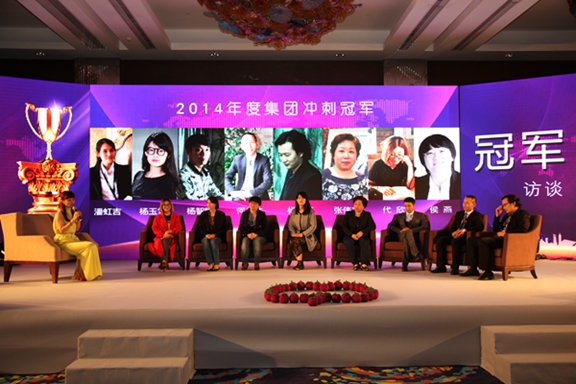 楊慶輝女士與集團(tuán)沖刺冠軍