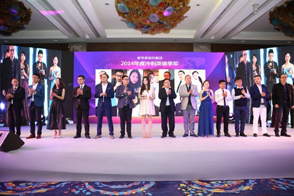 紫蘋(píng)果裝飾年度沖刺英雄