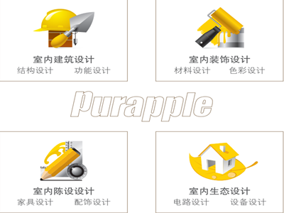 無錫別墅裝飾公司