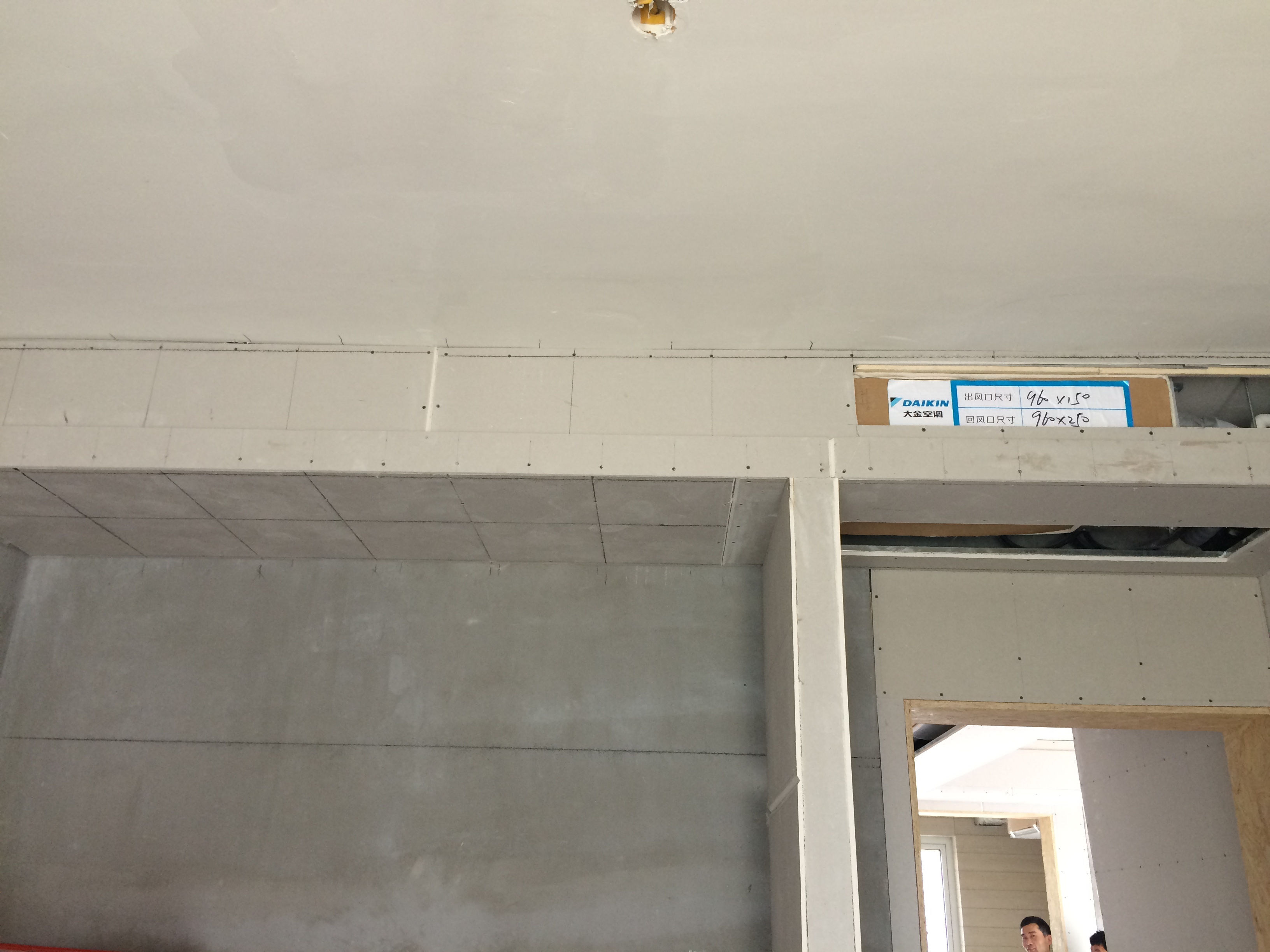 雅居樂1號(hào)工地