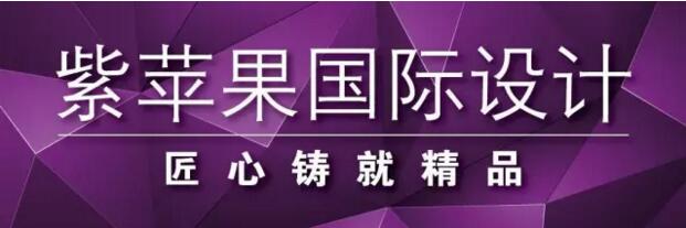 無(wú)錫紫蘋(píng)果裝飾