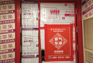 玉蘭花園11號(hào)工地