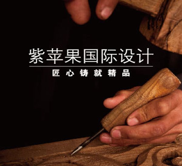 無錫紫蘋果裝飾