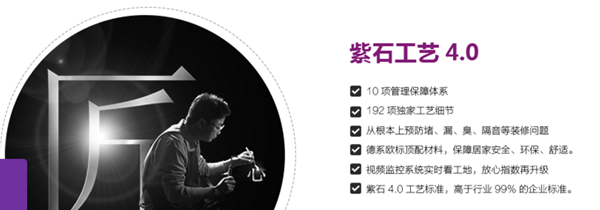 無錫紫蘋果裝飾