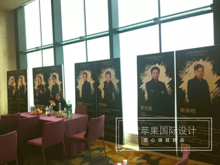 無(wú)錫紫蘋果裝飾