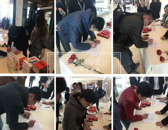 無(wú)錫紫蘋果裝飾