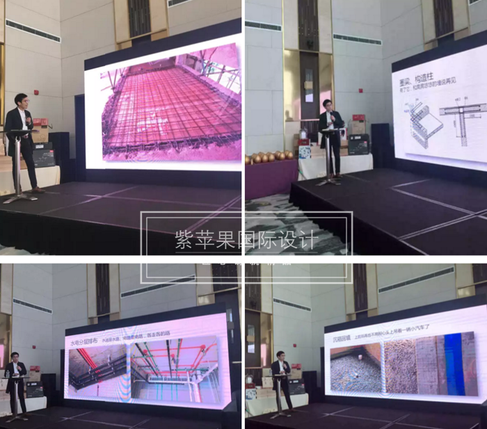 無(wú)錫紫蘋果裝飾