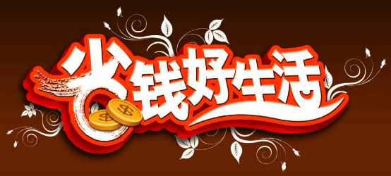 無(wú)錫紫蘋(píng)果裝飾