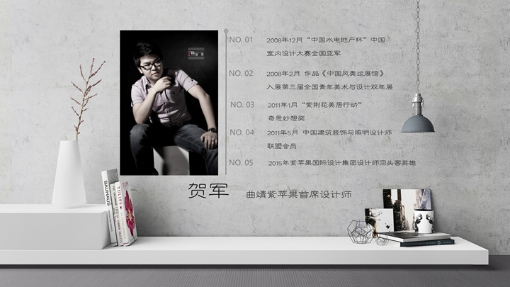 設(shè)計(jì)師簡介