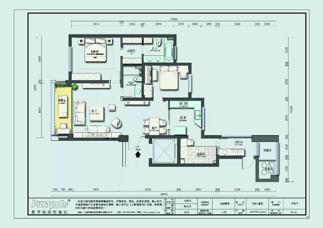 現(xiàn)代清新的簡(jiǎn)約風(fēng)格設(shè)計(jì)