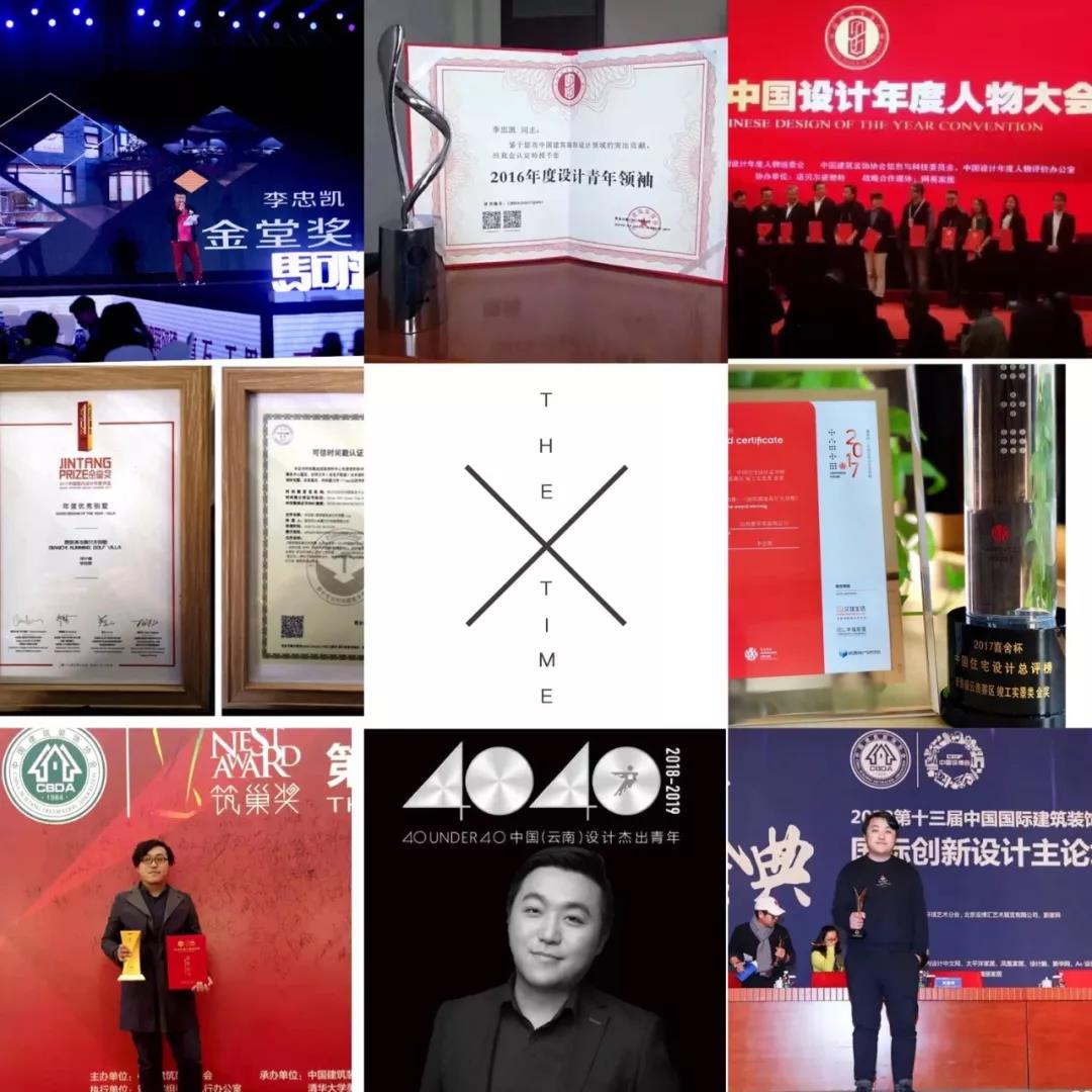 完美主義設(shè)計(jì)師李忠凱