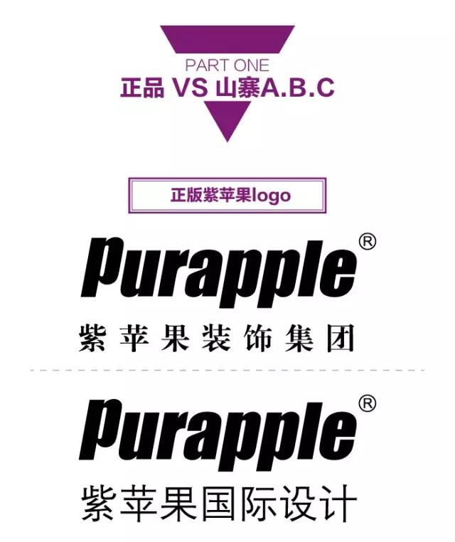 紫蘋果logo.jpg