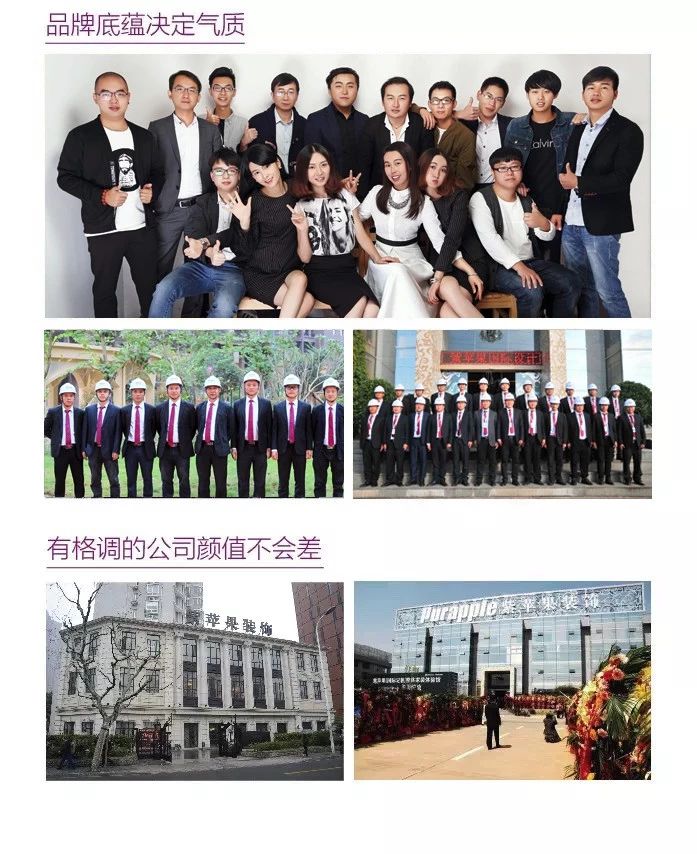 紫蘋果團隊.jpg