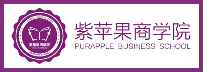 無錫紫蘋果裝飾