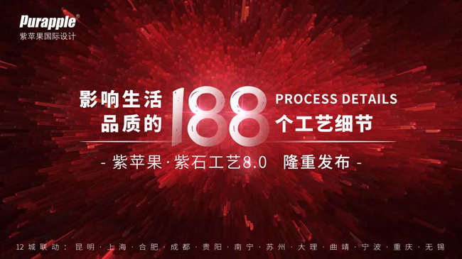 紫蘋果 紫蘋果
